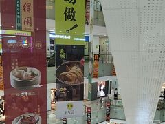 -百佳华佳漾里(坂田店)