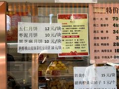 -马凯餐厅(长椿街店)