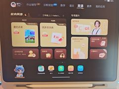 -鹰巢数码EAGLE’S NEST(燕莎店)