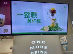 -古茗(苍南永新南路店)