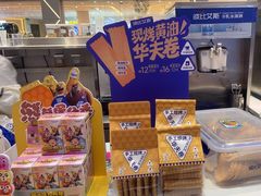 -波比艾斯(步步高梅溪新天地店)
