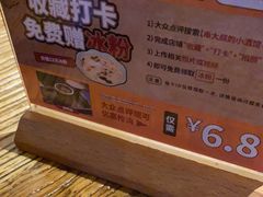 -串大叔炭火烤串·鸡西大冷面刀削面(总店)