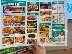 -0317火锅鸡·清真(正达店)