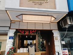 -Parking Coffee(孩儿巷店)