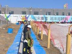 -北京西山滑雪场