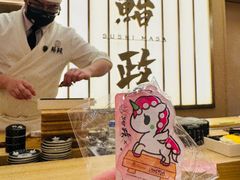 -鮨政· Omakase(港汇恒隆广场店)