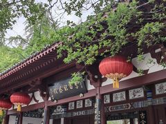 -李白纪念馆