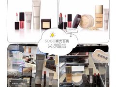 -崇光百货(尖沙咀店)