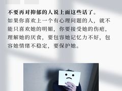 -曼朗心理咨询·旗舰店