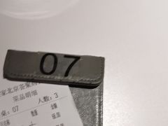 -外婆家(西红门荟聚购物中心店)