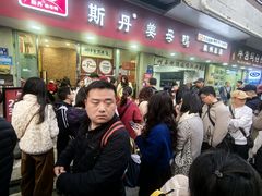 -斯丹姜母鸭·古法干香(涂门街总店)