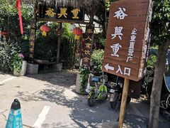 -茯茶镇