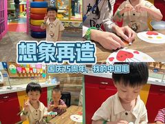 -珠海横琴国家地理探险家中心(创新方)