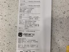 -瑞鹏宠物医院华南总院·夜诊·心脏科·骨科