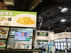 -阿金大白·上海菜馆(新天地店)