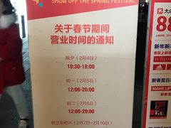-老城根(莲湖路店)