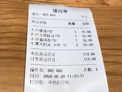 账单-暖食光·台式家庭餐厅·生日主题店(万达店)