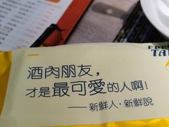 -阿杜打边炉(五江天街店)