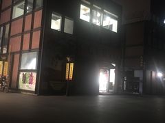-海上海弘基休闲广场