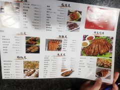 菜单-锦州烧烤(北太平庄店)