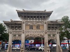 -王阳明故居