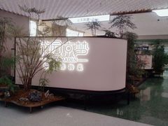-淮扬府·游园京梦(成都 SKP 店)