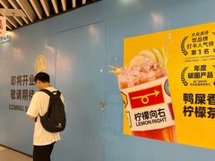 -龙湖重庆时代天街