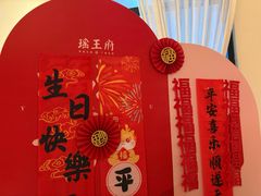 -瑶王府·广西菜(金阳路店)