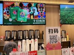 -霸王茶姬(南强街店)