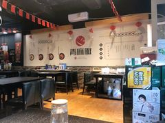 大堂-青麻椒川菜小馆(群力新苑店)