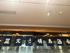 -志明眷村·台式融合菜·宵夜