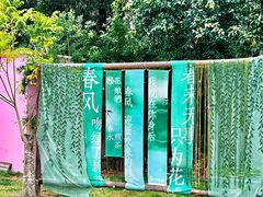 -云栖山谷露营地·团建年会·生日派对