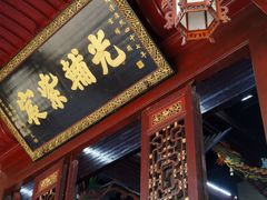 -南岳衡山风景名胜区-南岳大庙