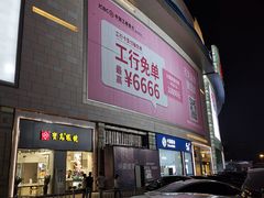 -宝龙广场(福州台江店)