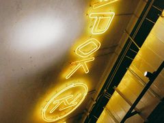 门面-卡朋厨房(289艺术园区店)