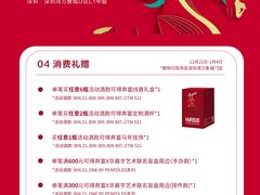 -深圳湾万象城(南山店)