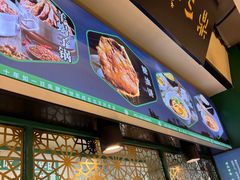 -黑窑厂糖油饼烤鸭·清真菜(旗舰店)
