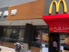 门面-麦当劳(双榆树店)