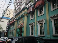 -老昌春饼(大直街店)