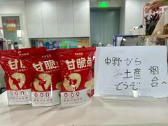 -帝京日语(春熙路旗舰校区)