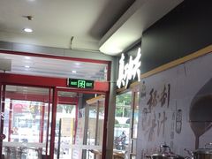 -真功夫(番禺大润发分店)