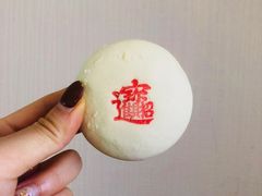 招财饽饽-稻香村(苏州街店)
