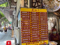 -凌记(泮塘路店)