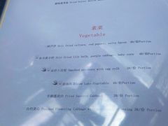 -喜林苑·稻田餐厅(品相府店)