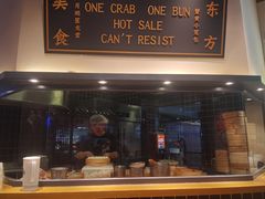 -龍堂蟹黄小笼包(万家丽店)