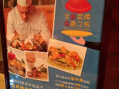 -香格里拉鱼跃地中海西餐厅·牛排披萨