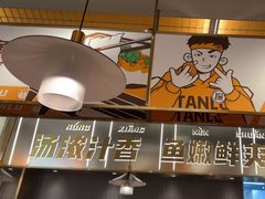 -探炉·香辣豆花烤鱼(笋岗宝能环球汇店)