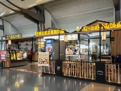 -重庆江北国际机场-T2航站楼