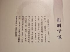 -余姚博物馆