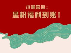 -星巴克(广州正佳广场4层店)